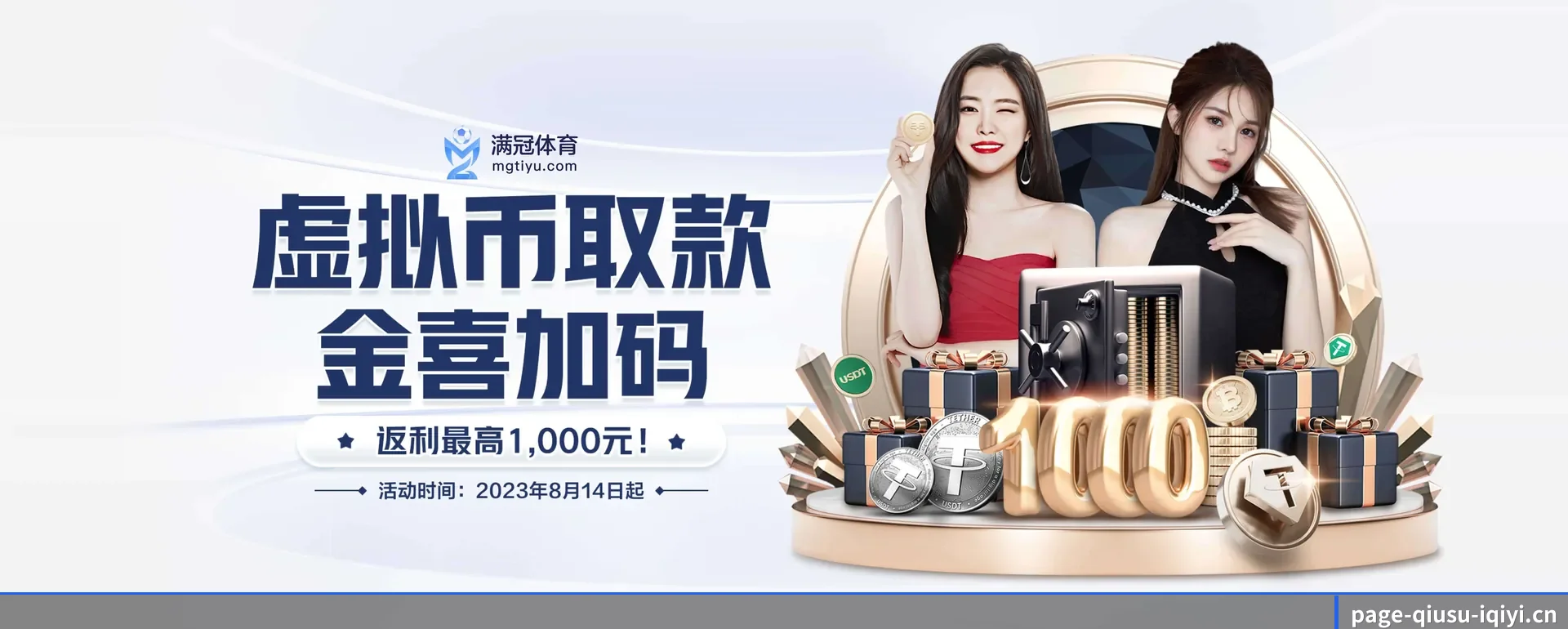 五个功能进入处,赛历查询路径更短 - 多运动项目内容板块